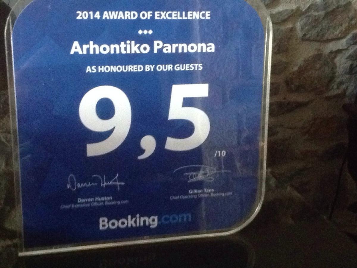 Arhontiko Parnona Hotel Karyes Exterior photo